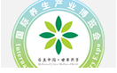 2021亚洲养生产业博览会