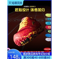 辛逸中考中招体育考试体考体测跑步鞋立定跳远专用鞋体育生训练鞋