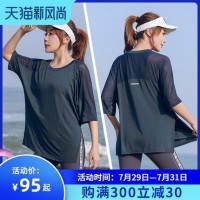 胖mm加肥加大码速干瑜伽服女运动套装200斤健身房夏季宽松跑步衣