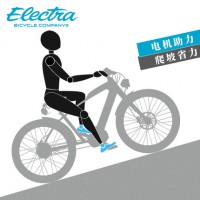 Electra Cafe Moto 欧装装配电动助力进口自行车 全球限量收藏版
