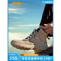 jeep/吉普户外登山靴男防滑耐磨运动鞋潮马丁靴防水徒步高帮男鞋