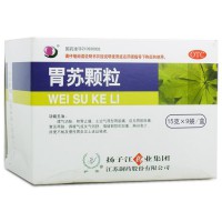 胃苏颗粒