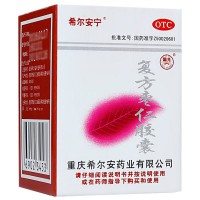 复方枣仁胶囊